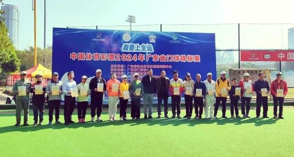 2025年乒乓球世界杯直播 2025年乒乓球世界杯直播