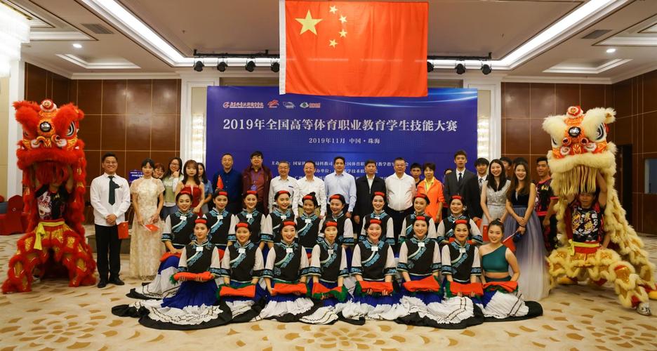 田径运动会连点器设置