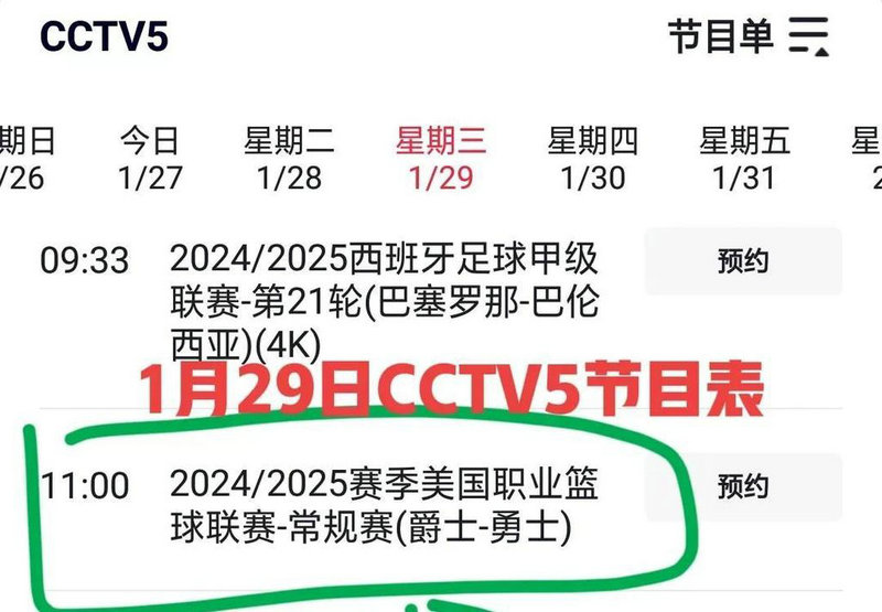 高层 近40万人申请欧冠决赛门票 但遗憾多特只有2.5万张能分配