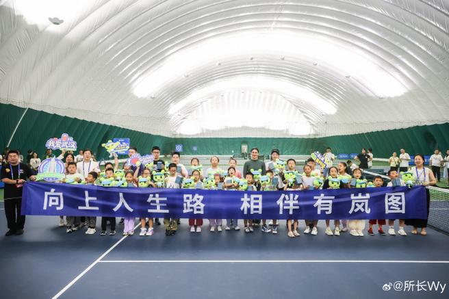 u20世界杯韩国vs意大利