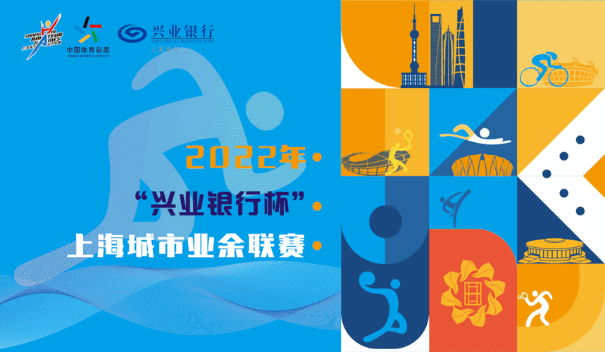 90足球比分手机版捷报