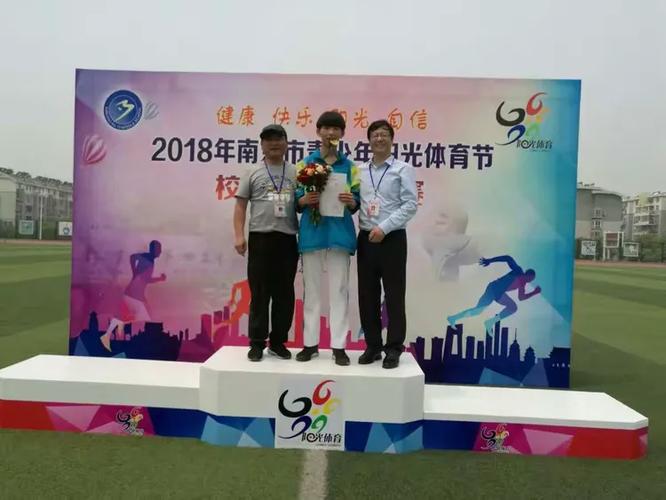 威尔士男足世界排名