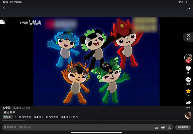 篮球网站设计 篮球网站设计