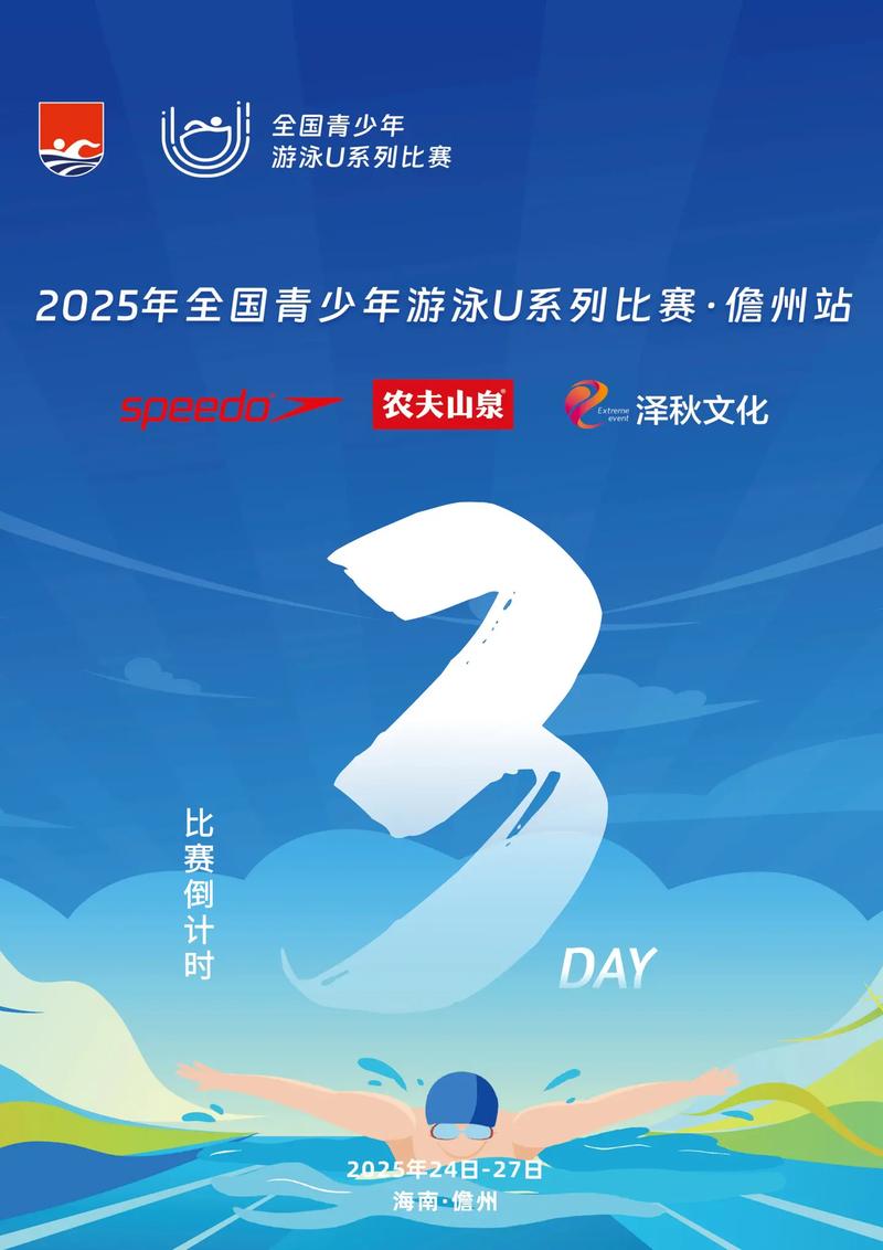 斯诺克全年赛事概览 哪些比赛值得关注