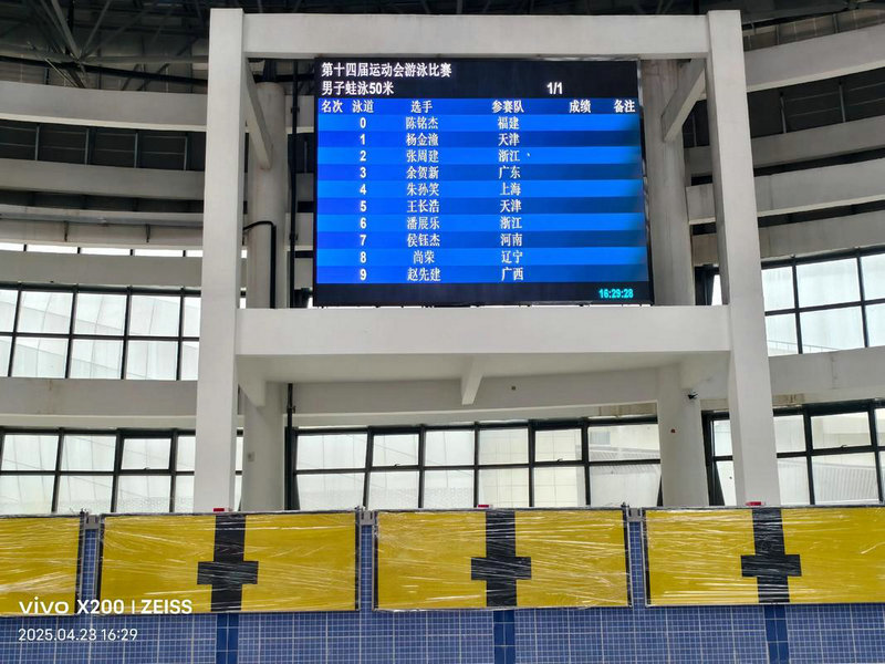 法国国奥vs埃及国奥上半场比分