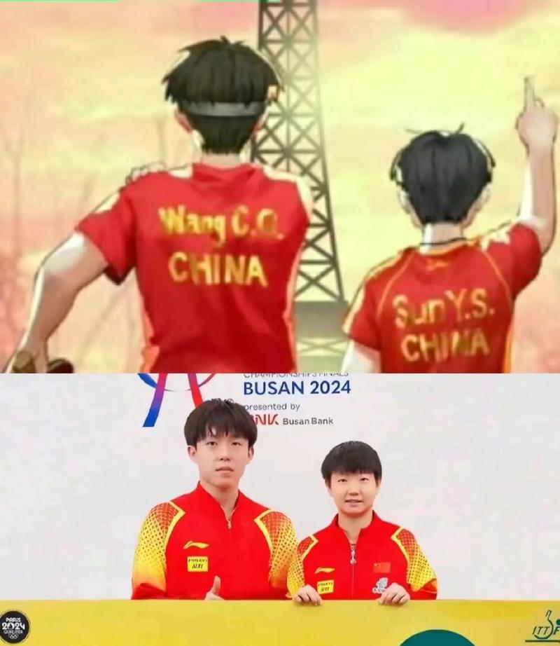 超级乒乓球大满贯