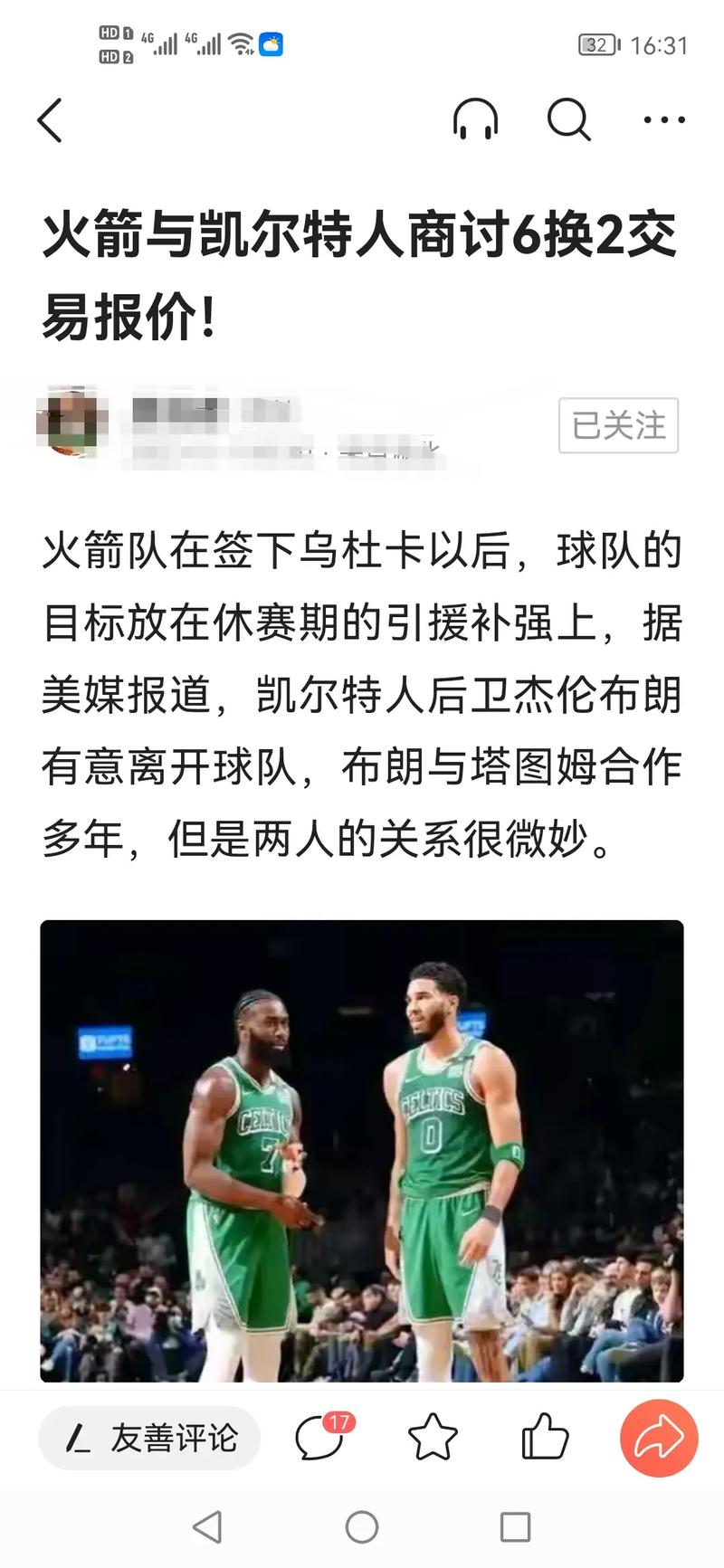 模拟赛车比赛游戏