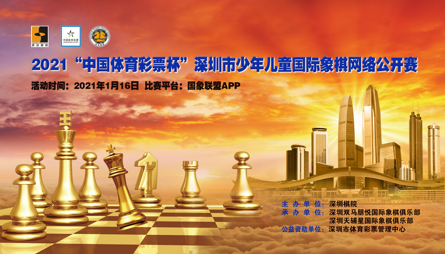 日本队争议进球 日本队进球集锦 日本队争议进球 日本队进球集锦