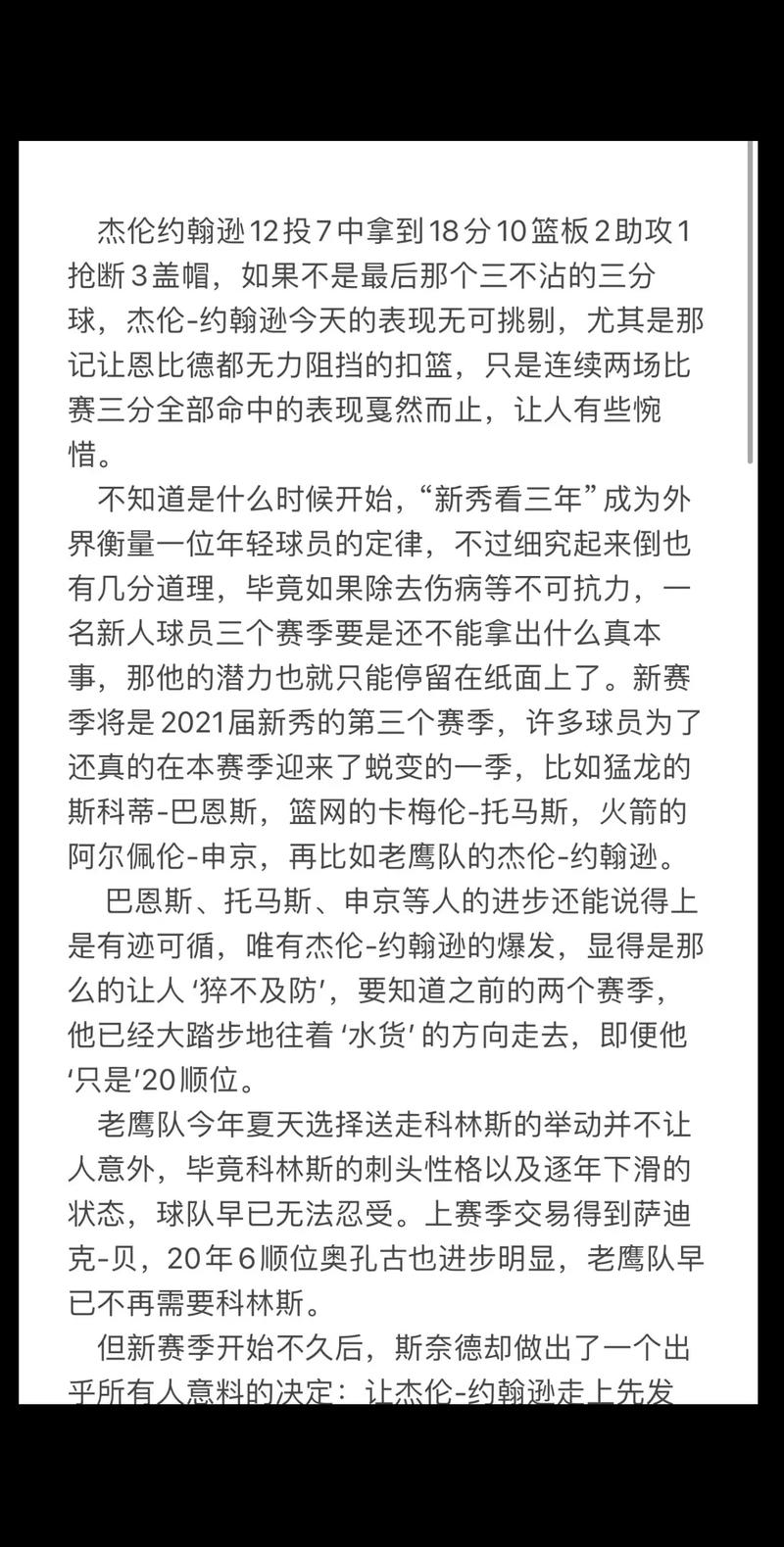 中国篮球名人堂名单排名 中国篮球名人堂名单排名