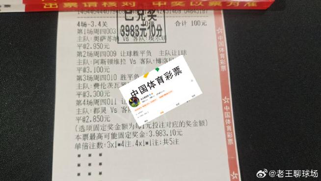 马来西亚vs阿曼 马来西亚比赛直播