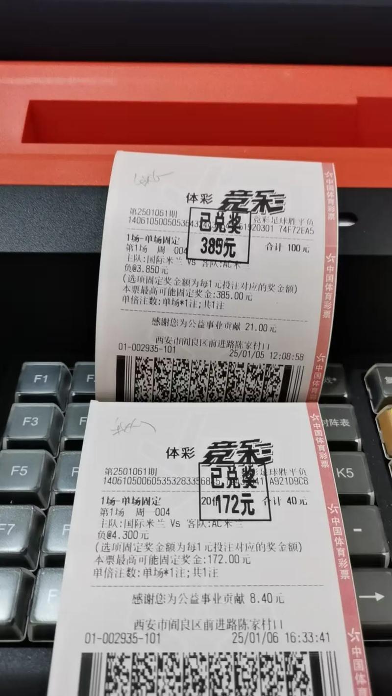 南美洲世界杯预选赛积分榜