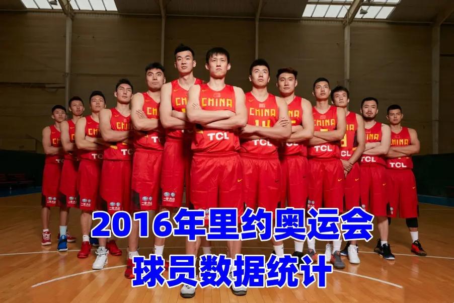 里约奥运会巴西vs德国 里约奥运会巴西vs德国