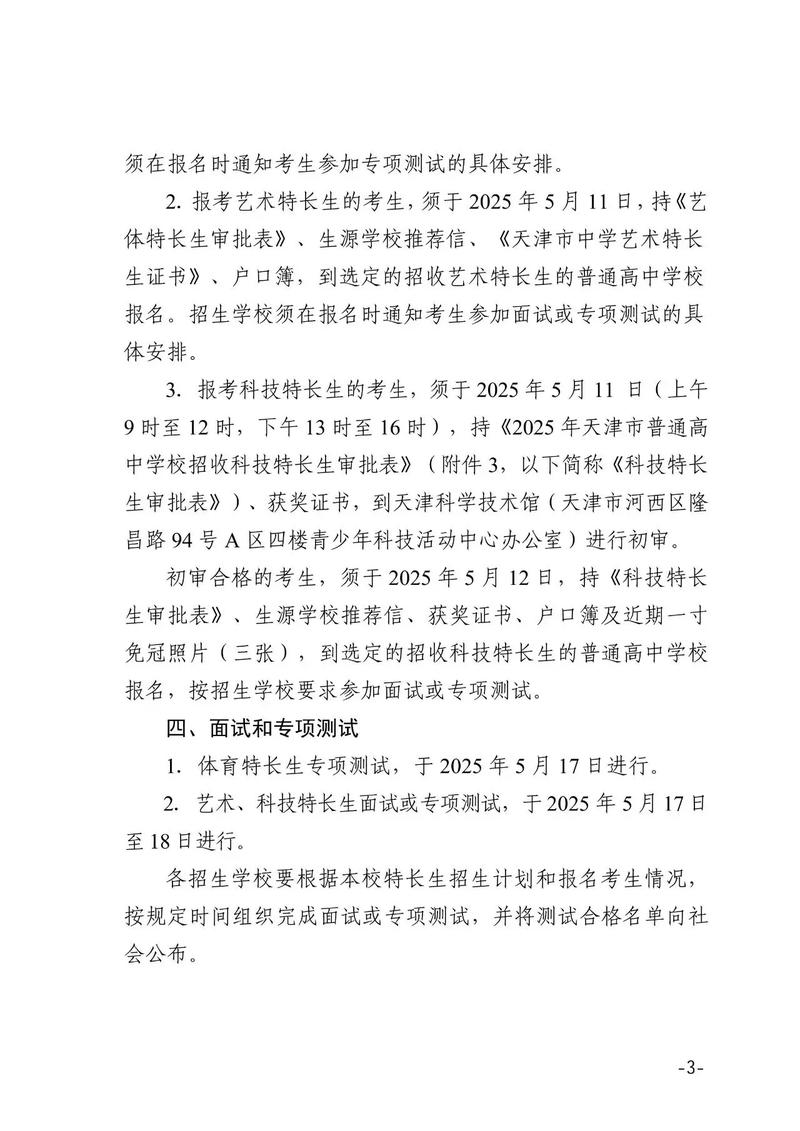 国王杯皇马vs巴萨结果