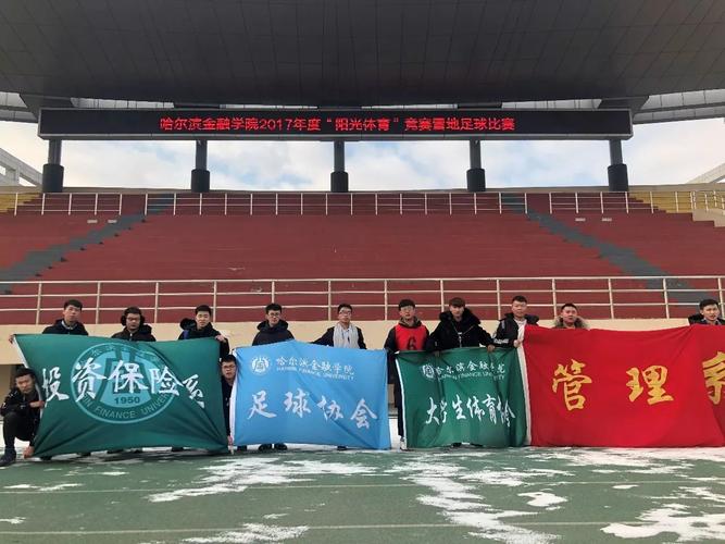 巴萨vs巴伦利亚