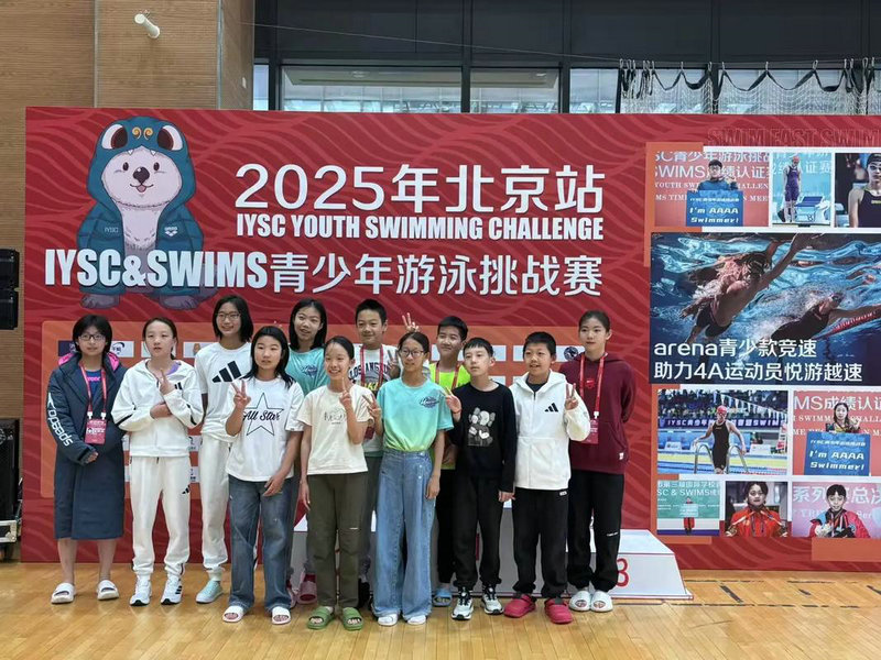 游泳教学计划 游泳教学计划