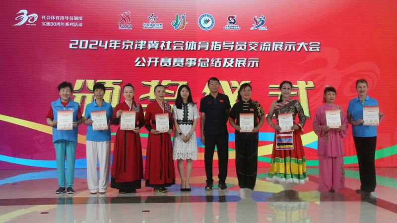 中国网球协会 中国网球协会