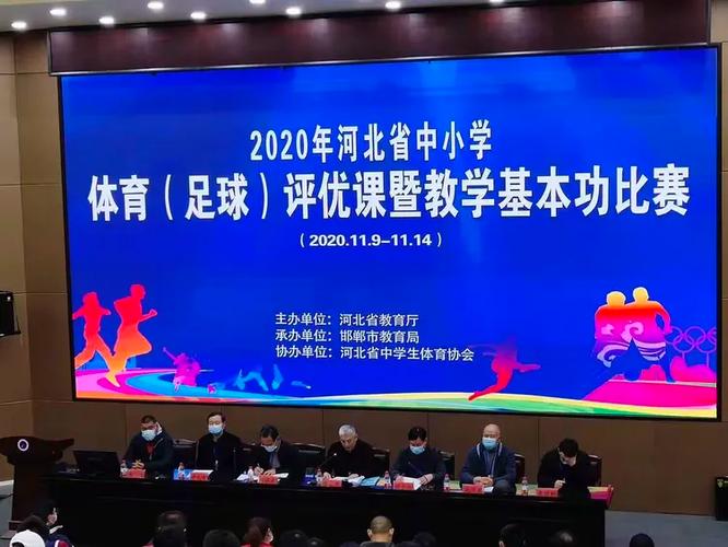 2016中超积分榜排名榜