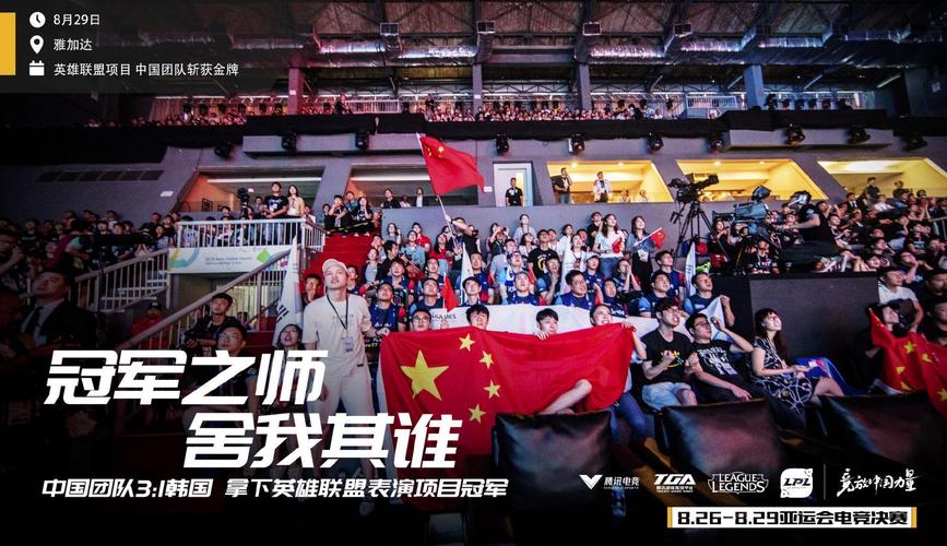 2015斯诺克世锦赛丁俊晖