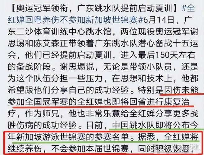 nba常规赛***战报 nba常规赛***战报