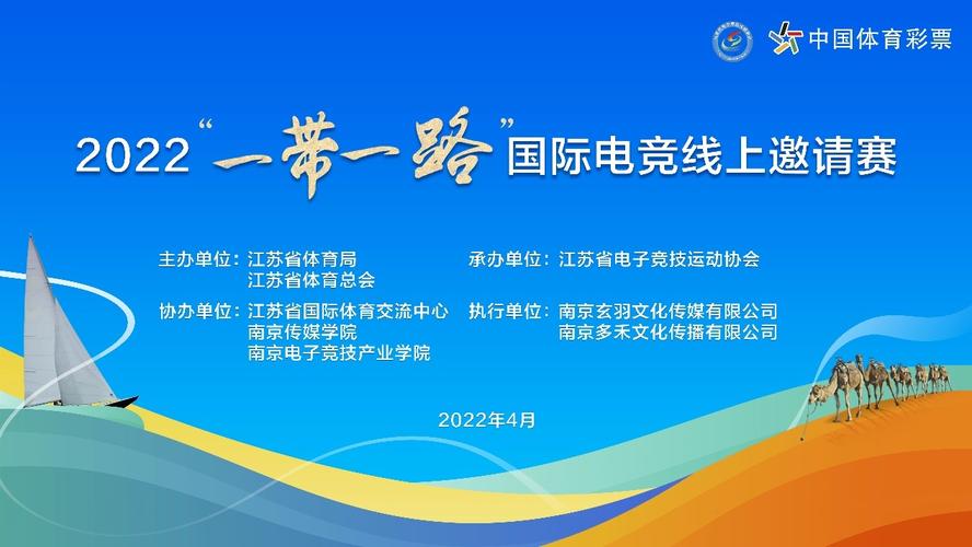 斯诺克世锦赛2025年赛程29日
