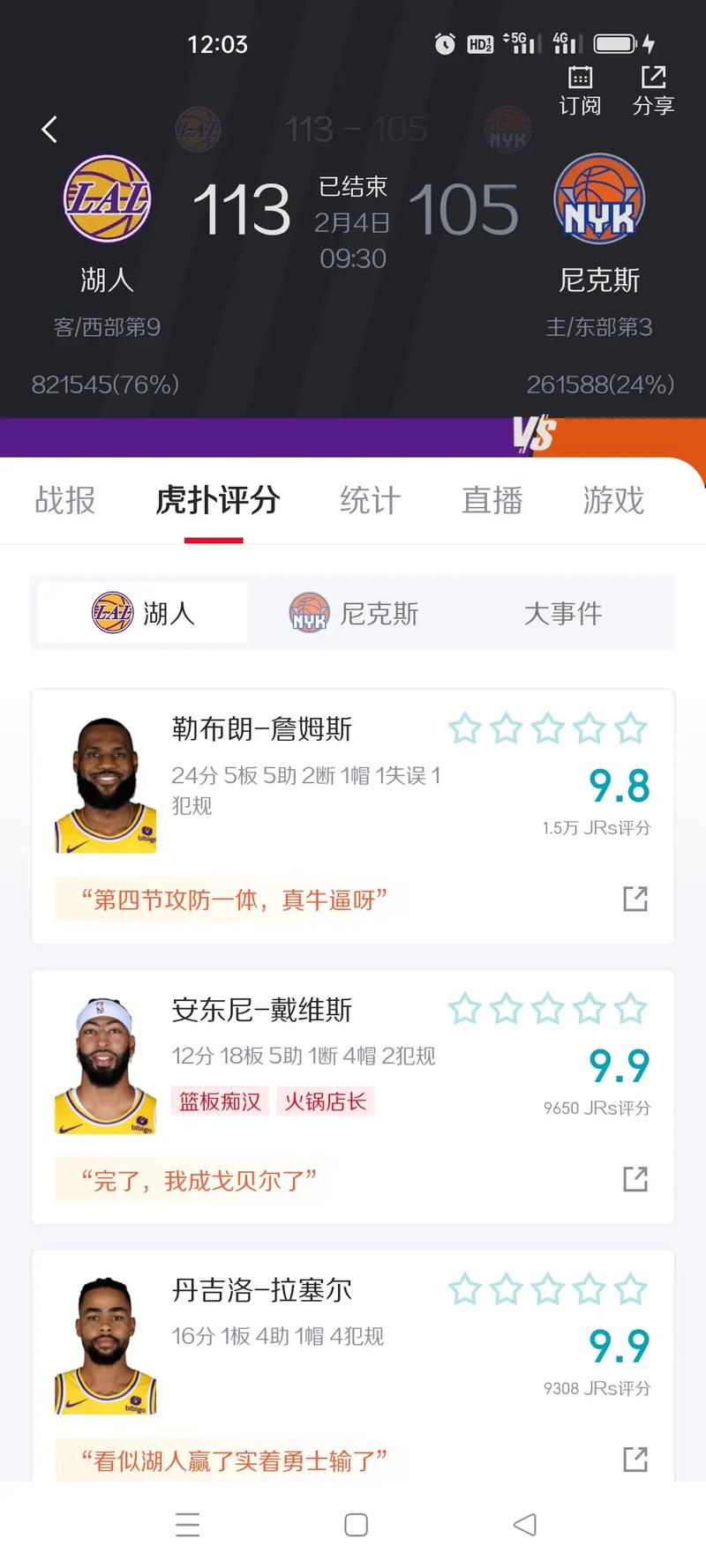 国足今晚对阵韩国比赛