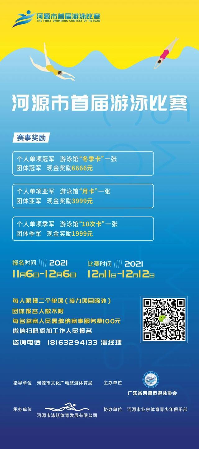 20年欧洲杯全部比分