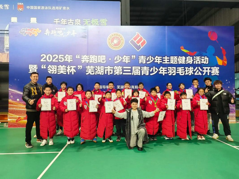 总决赛男单4强对阵出炉