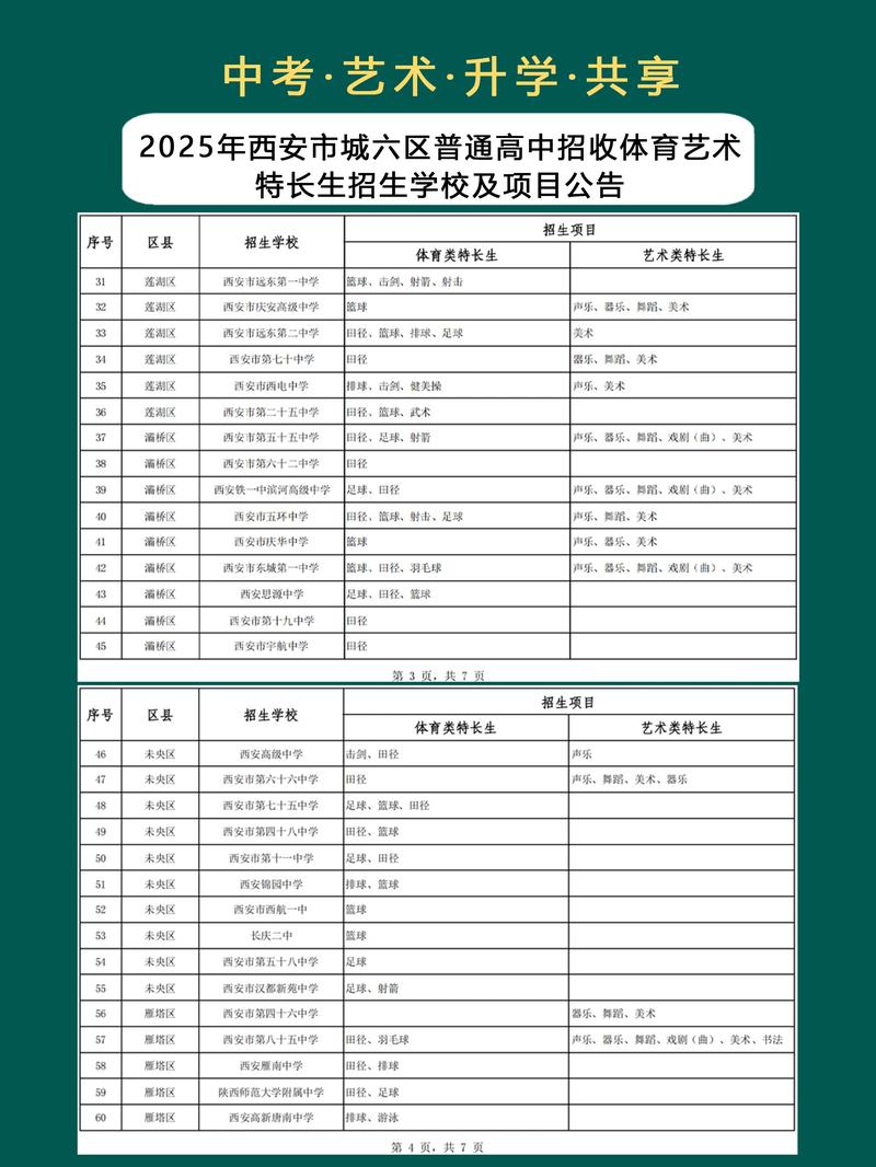 科比81分全场中文回放