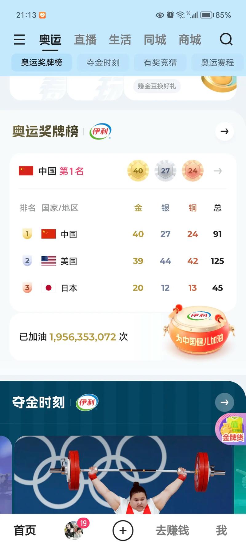 哥斯达黎加货币哥斯达黎加的货币