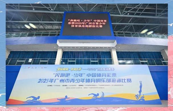 中国男篮比赛结束时间 中国男篮比赛结束时间