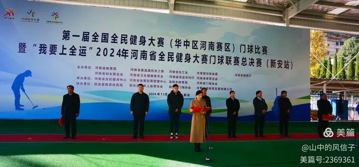 2022年冬奥会在哪里举行的 2022年冬奥会在哪里举行的