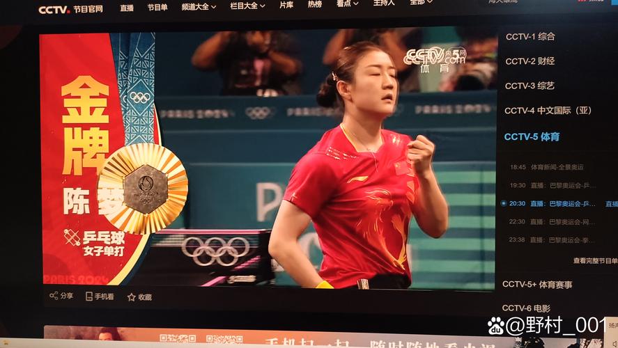 阿根廷奥对澳大利亚奥直播