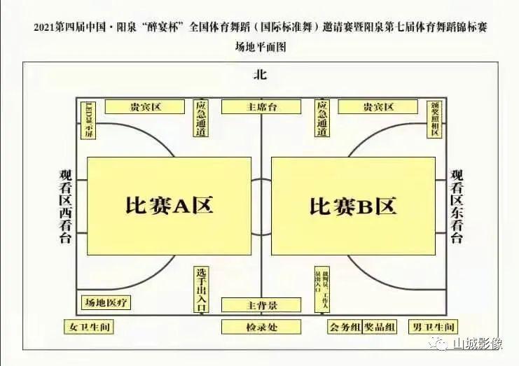 巴萨对阵巴黎圣日耳曼