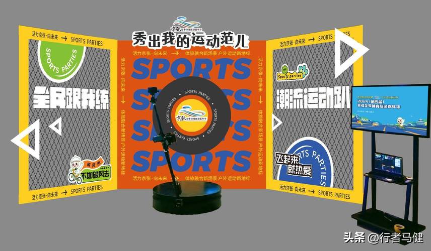 2025年杭州亚运会 2025年杭州亚运会