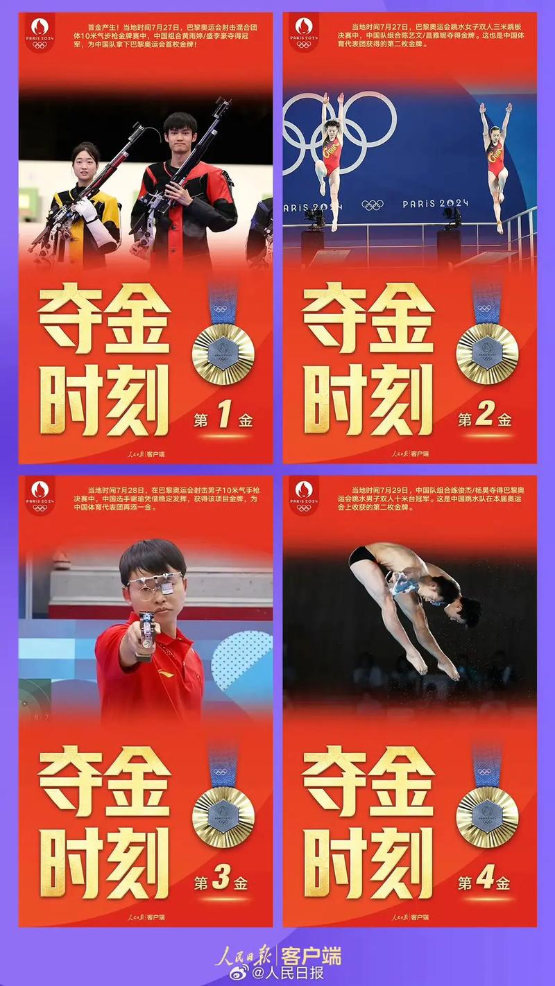 2012年nba总决赛赛程_2012年nba总决赛全场回放