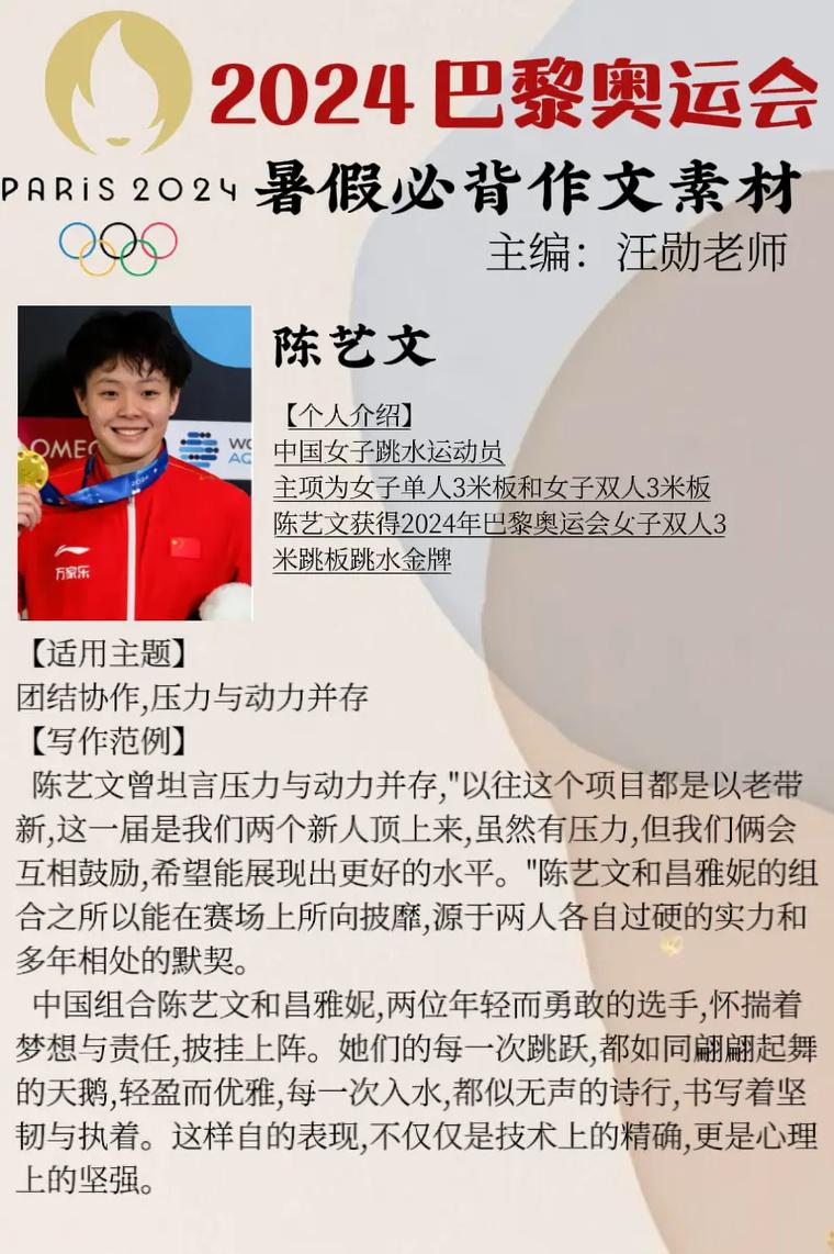 上一次世界杯是哪一年 上一次世界杯是哪一年