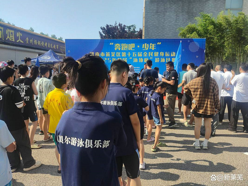 2025亚冬会时间表消息 2025亚冬会时间表消息