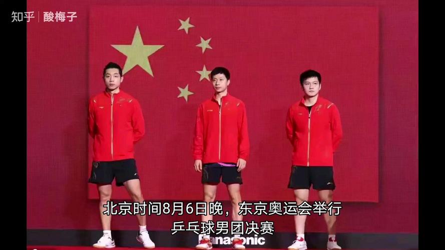 曼城对国米 曼城对国米比分预测