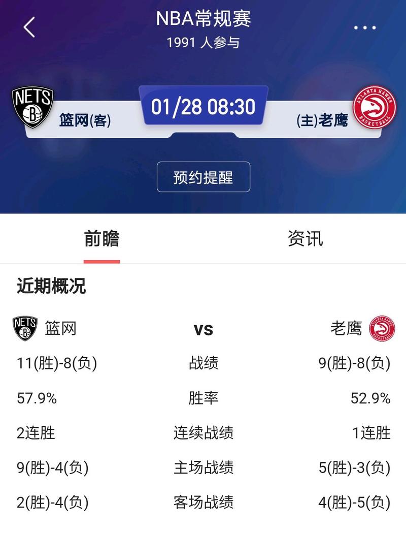 5月30日足球比赛 5月30号足球比赛