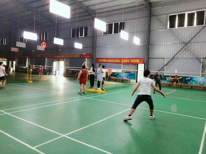 美加墨世界杯球场