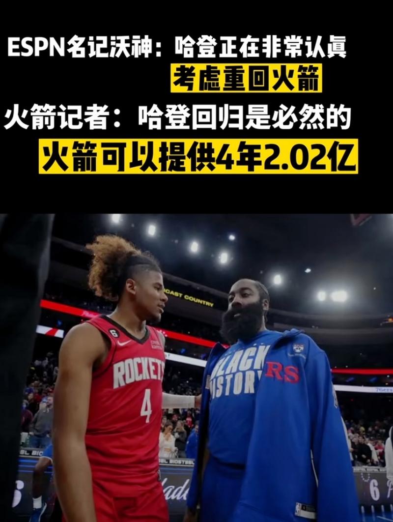 里耶卡vs埃尔夫斯堡比分