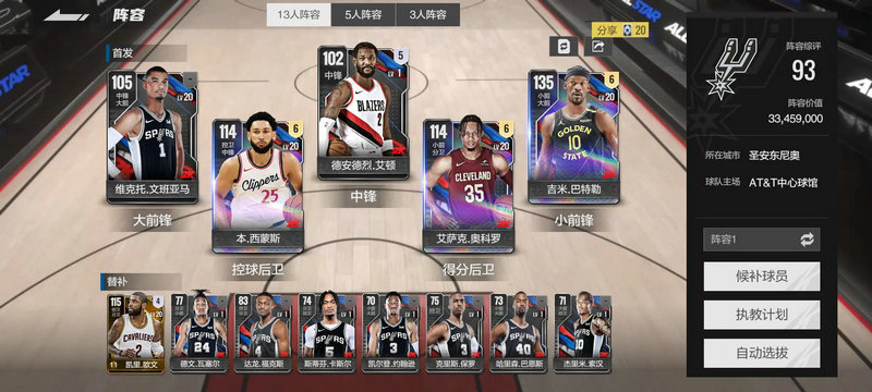 科比vs乔丹_科比pk乔丹经典感人视频 科比vs乔丹_科比pk乔丹经典感人视频