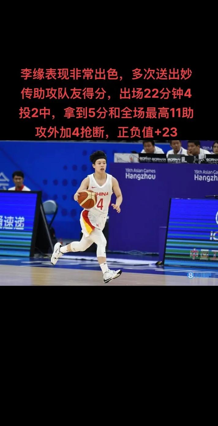 伊谈詹姆斯踢裆事件并未感受到不适