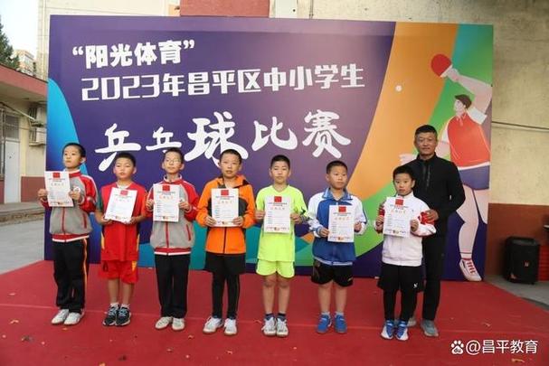 历届乒乓球亚洲杯冠军 历届乒乓球亚洲杯冠军