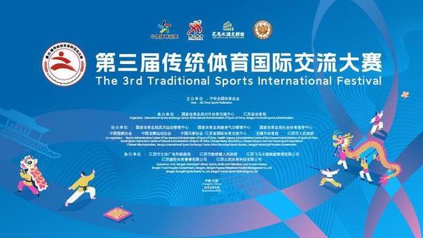 裁判被标枪射死