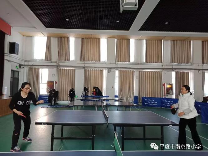 第十四届全国冬季运动会