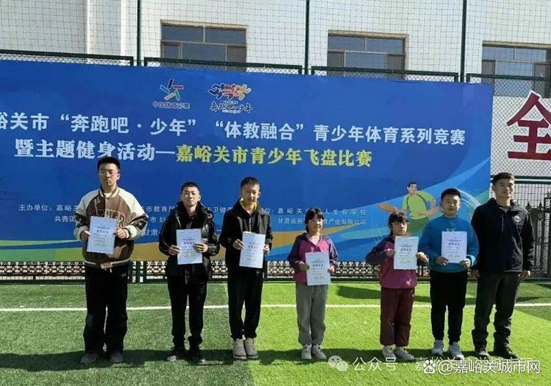 中国排球超级联赛女排