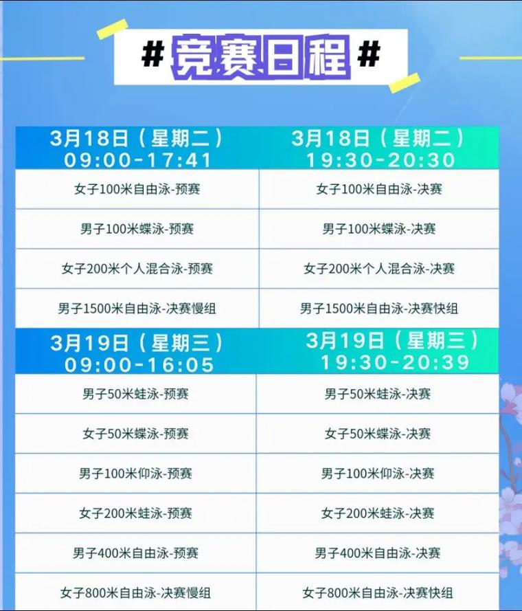 格拉齐亚诺 佩莱 格拉齐亚诺 佩莱