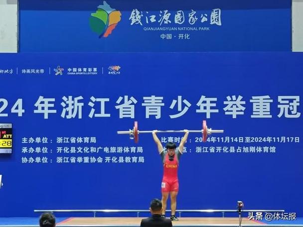 北京冬奥会奖牌榜中国金牌得主