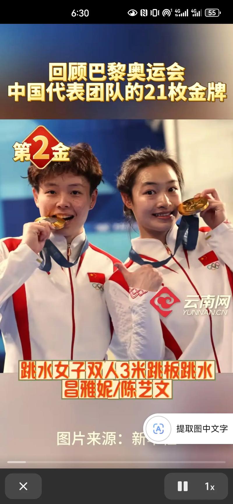 2025年世界杯冠军是哪国 2025年世界杯冠军是哪国